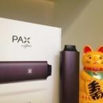 Pax Fall Essentials Contest Winner